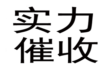 欠款不还者起诉流程详解